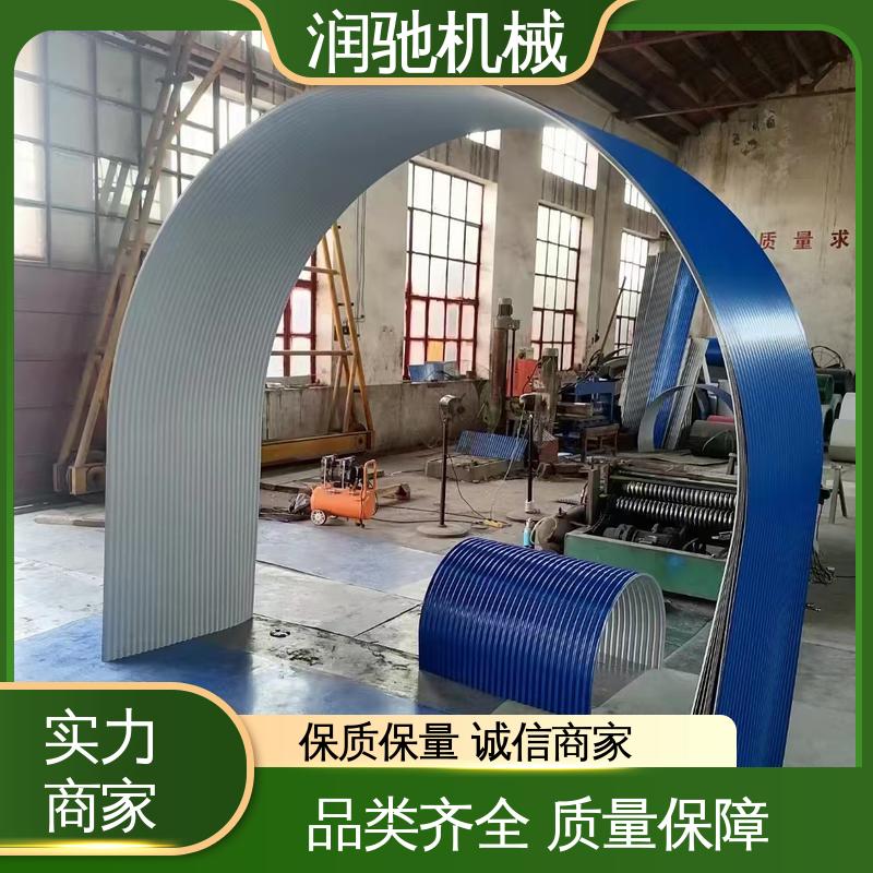 润驰供应 U型输送机罩 配安装件 建材厂 弓形波浪
