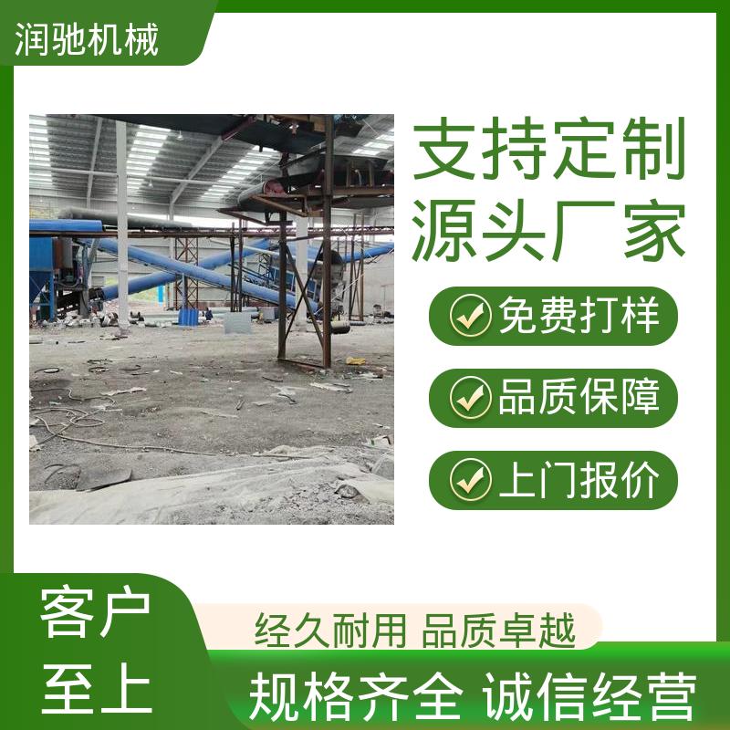 润驰供应 弓形波浪 搅拌站 传送带防护罩 配安装件