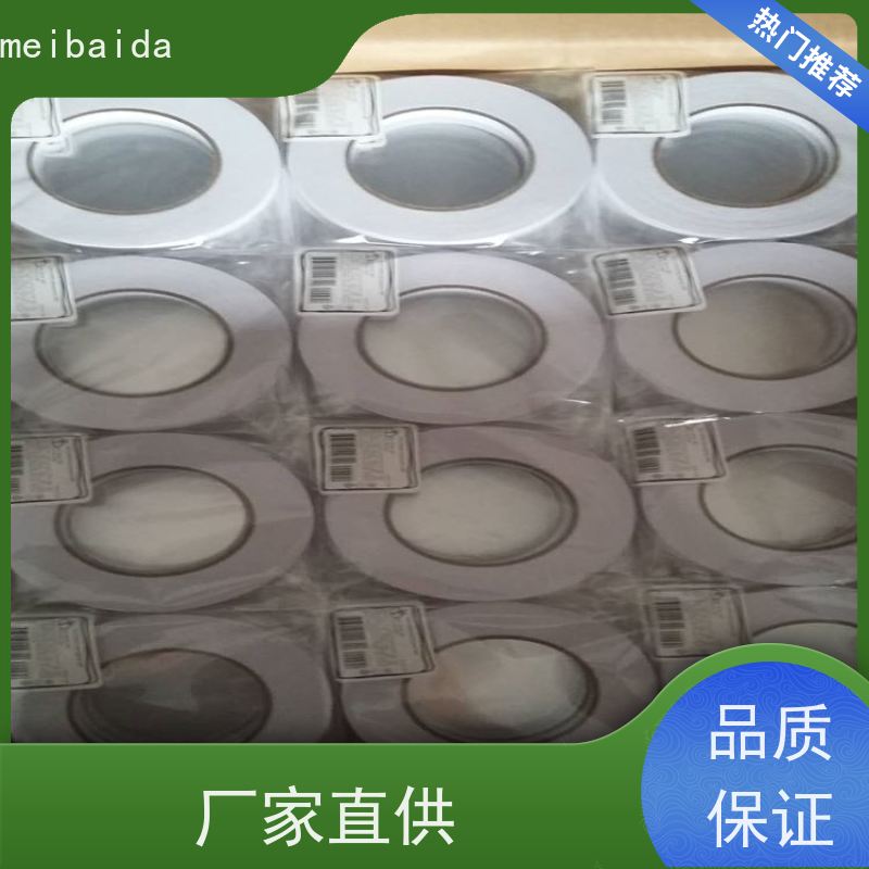 crown511 可印有公司logo定制 双面胶带 凤岗 pet
