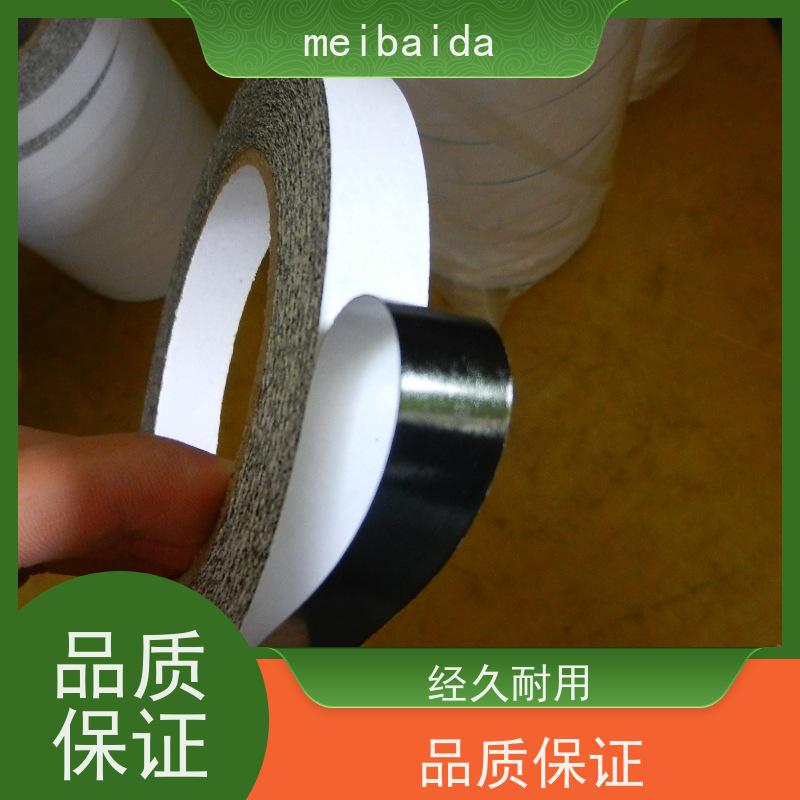 meibaida 网格双面胶带 薄膜 附近 可印有公司logo定制