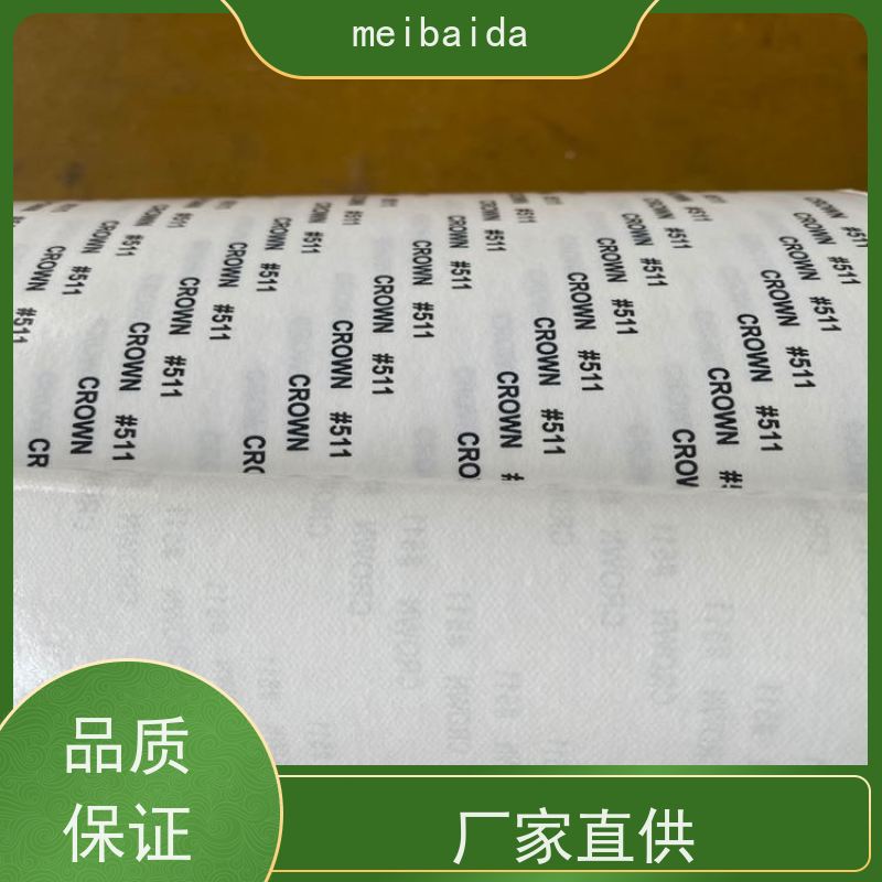 crown512 冬季低温适用 不脱胶 绵纸双面胶带 塘厦 网格