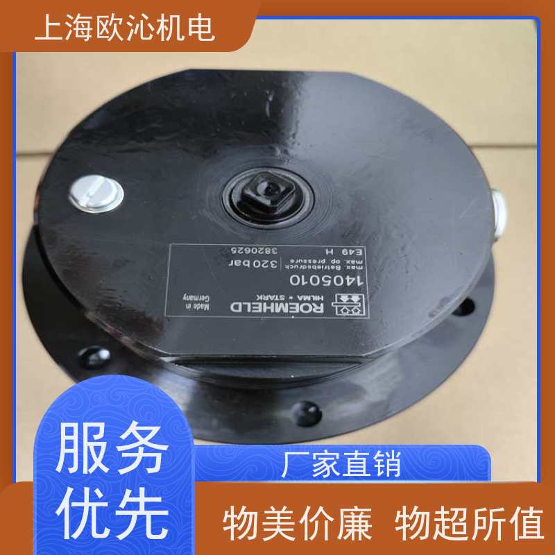 德国ROEMHELD 螺纹体 旋转油缸 1895333 物美价廉
