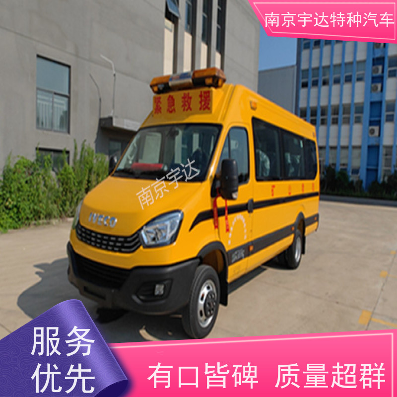 依维柯M2-39救险车紧急救援车气防指挥车油耗11.3