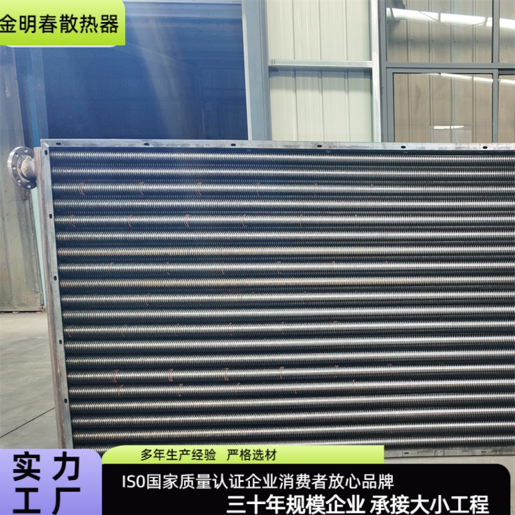 金明春 厂家 锅炉余热回收器 易维护易安装 专车发货