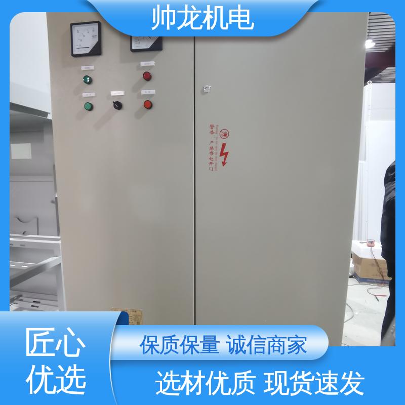 快速响应 一站式服务 无功补偿柜 高压绕线电机 帅龙