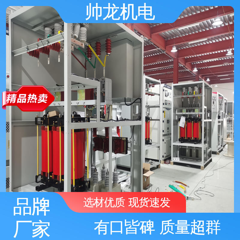 节能降耗 保护电机 就地补偿装置 厂家供应 品牌制造 湖 北帅龙机电