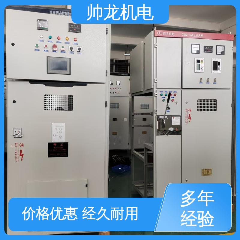 湖 南 反应迅速 高效稳定 高压配电系统 支持定制 售后保证 环网柜