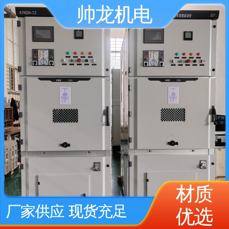 运行稳定 平稳可控 高压配电系统 经济实惠 保护全面 KYN28A-12 柜 湖 南