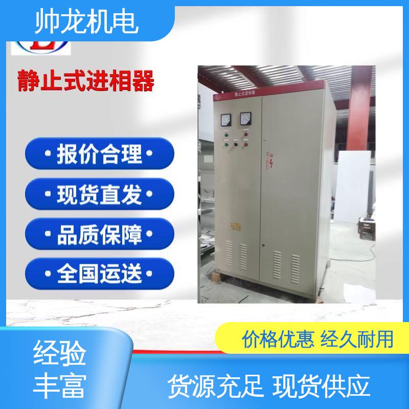 湖 南 提高电机功率因数 现货直发 库存充足 自动补偿柜