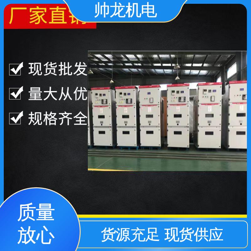 运行稳定 平稳可控 出线柜 配电室专用 可贴牌 售后服务好 河 北