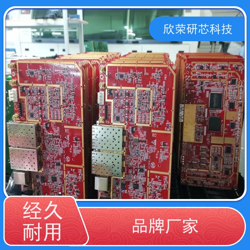 芯片程序烧录STM32L011K4T6 单片机解密 PCB抄板