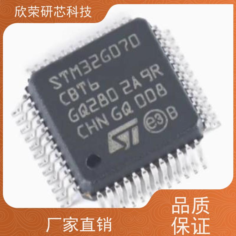 单片机解码STM32G051芯片程序方案设计 定制开发服务