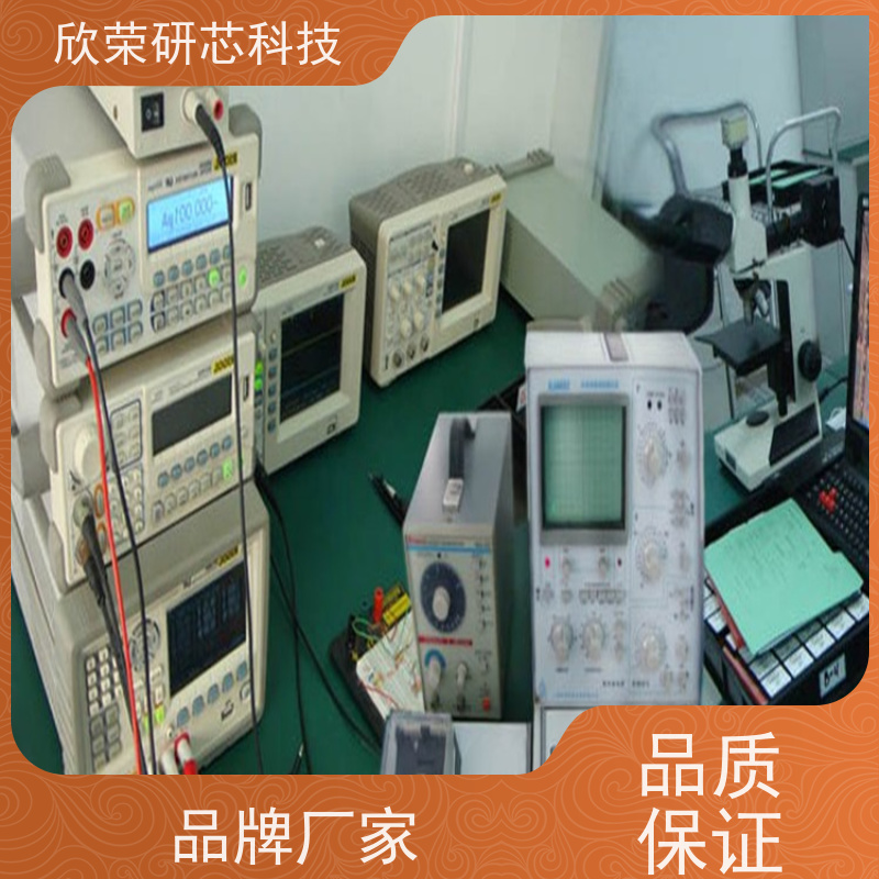 芯片程序提取 STM32F042G4U6单片机IC解密烧录