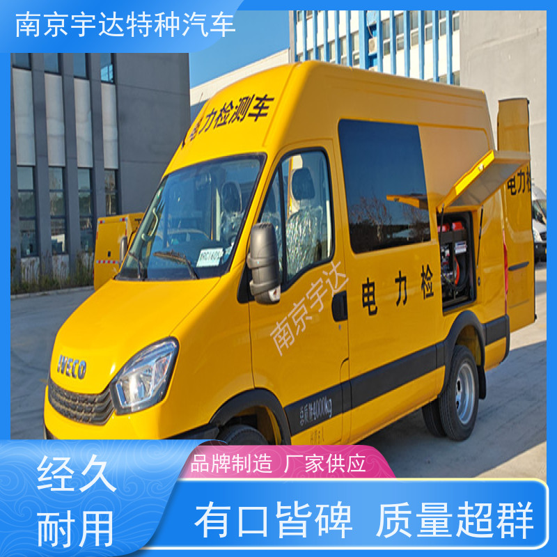 依维柯检测车 工程抢险车 轨道检查车高压试验车