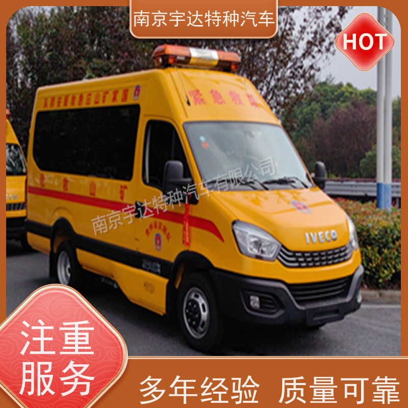 依维柯牌 矿山救援抢险车气防车 变速箱6MT质量有保障