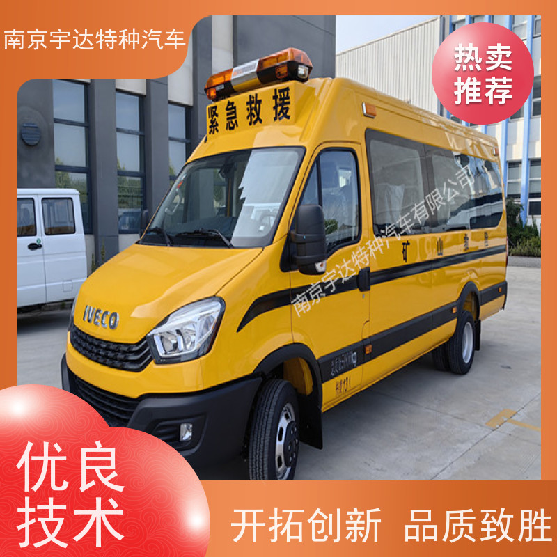 气体防护车 依维柯救险车 应急救援工具车 NJ5056XXHJ2E
