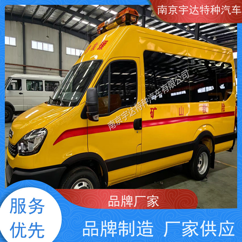 依维柯牌气防指挥车 驾驶员电动玻璃全国送货