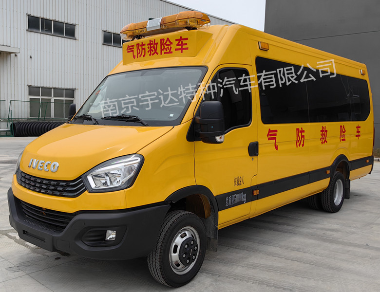 气体防护车 紧急医疗救援车 铁市政救险车 气防车