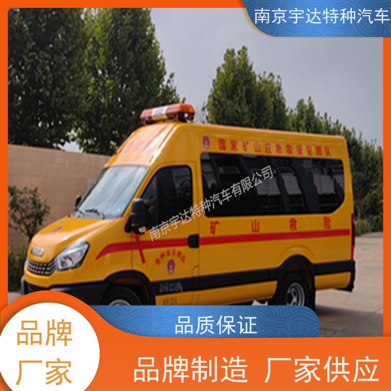依维柯牌矿山抢险救援车气防指挥车驾驶员电动玻璃全国送货