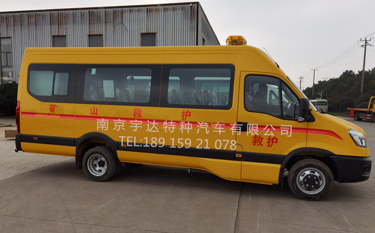 气体防护车 矿山救援车 燃气应急抢险车 救险工具车