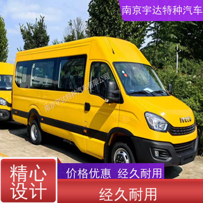 依维柯牌天燃气抢修车气防指挥车变速箱6MT包上户