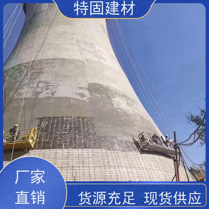 聚合物防水砂浆 适应性强 生产周期短 特固建材