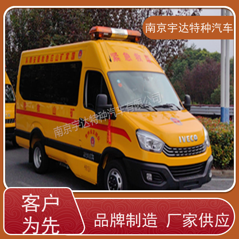 依维柯牌救援装备车气防指挥车变速箱6MT全国送货