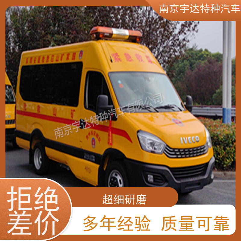 依维柯牌 矿山救援抢险车NJ5046XXHF3E行驶记录仪包上户