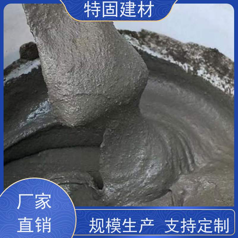 水性环氧树脂砂浆 耐酸碱耐腐蚀 免费指导 源头工厂 特固新型建材