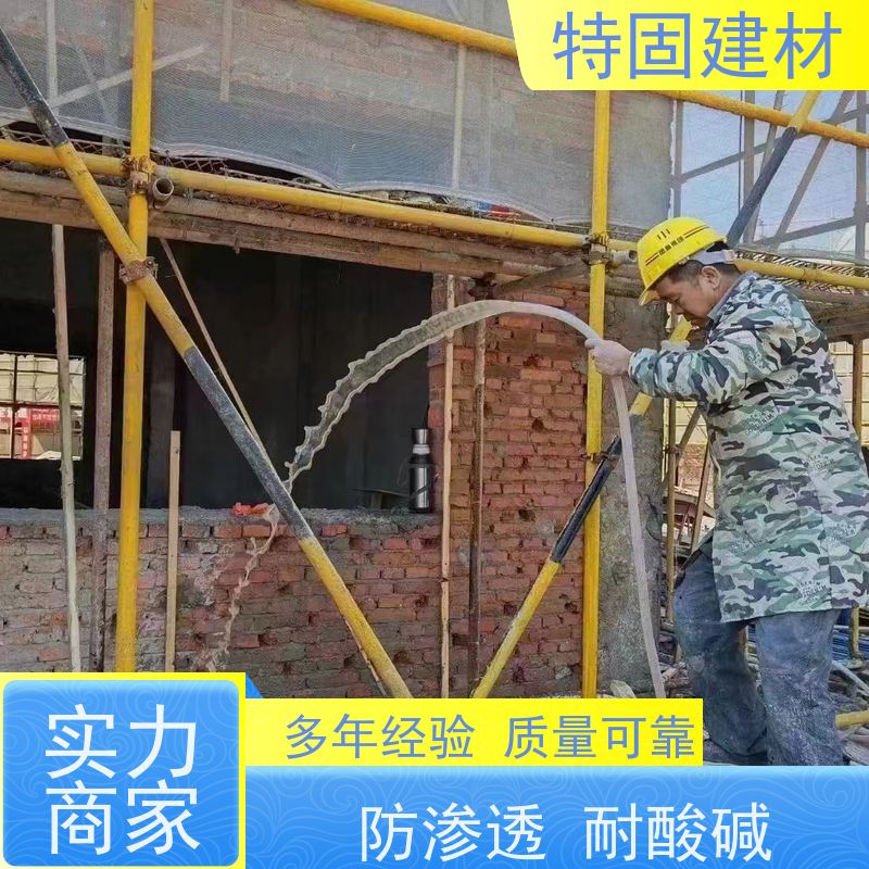 高强环氧树脂砂浆 抗渗性强 免费指导 源头工厂 特固新型建材