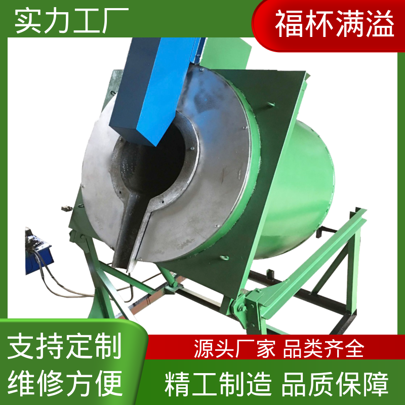 铝电解槽防渗浇注料 熔化炉 温度均匀 福杯满溢