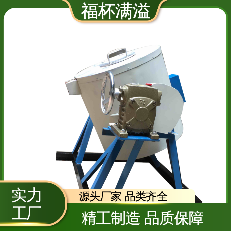 热处理环保炭化炉 翻转式熔铝炉 耐腐蚀耐高温 福杯满溢