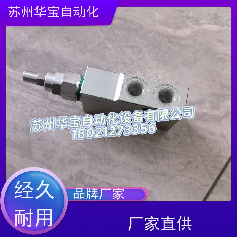 双向液控单向阀V0110 VBPDE 3/8L2 CEXC意大利OM液压锁