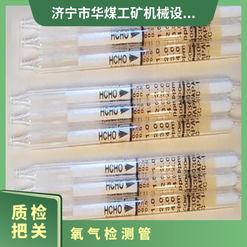 比长式氧气检测管 气体浓度测定管玻璃制品小心存放
