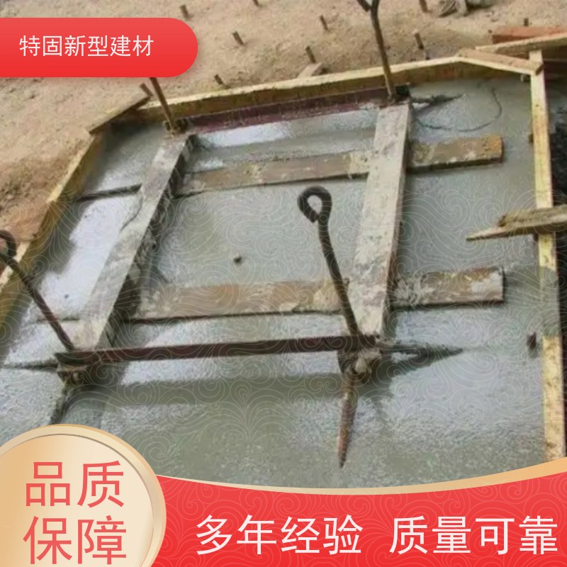 特固 设备基础安装灌浆料 施工便捷 省时省力 长期生产供应