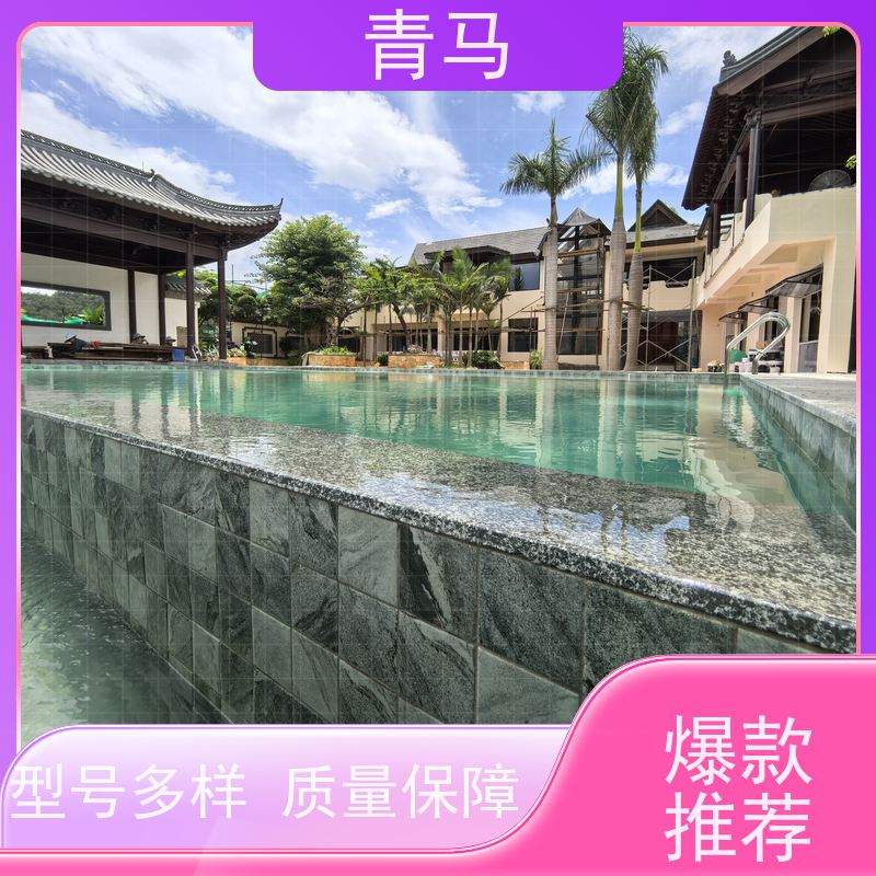 青马 无边游泳池 适用于别墅 按需定制 免费测量