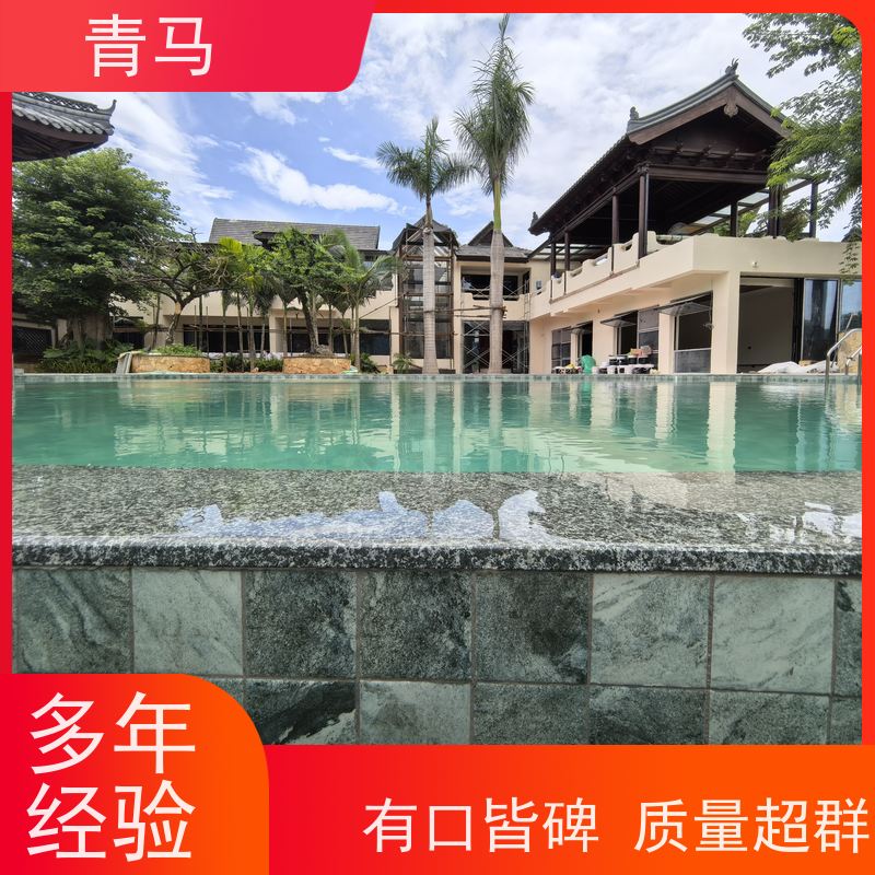 青马 温泉游泳池 适用于健身俱乐部 按需定制 免费测量