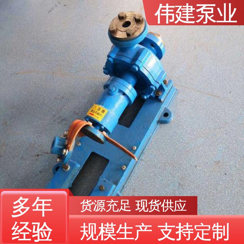 高粘度树脂 无泄漏船用 加温保温高温隔套泵 结构简单 伟建供应