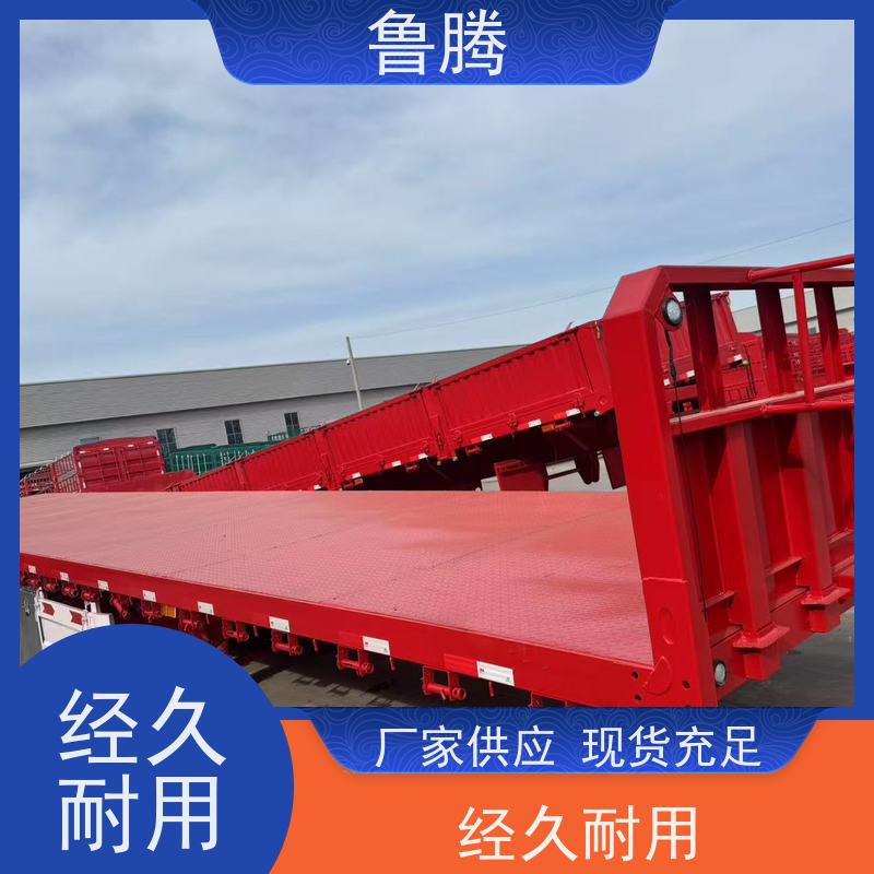 源头工厂 13米液压平板半挂车 八轴重型货柜拖板车 正规公告车型