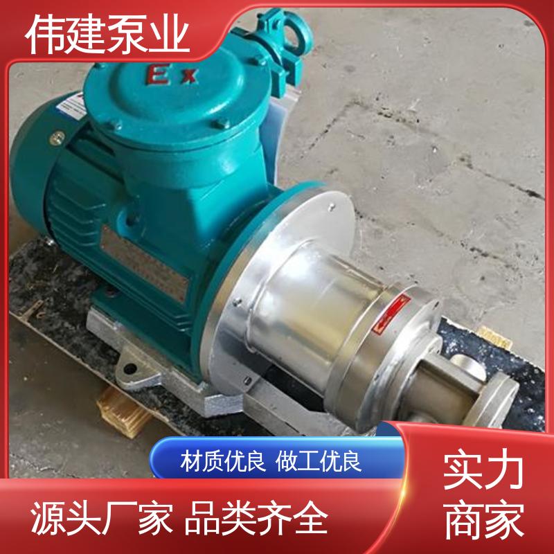 润滑油脂沥青输送 规格齐全 LC减速机罗茨泵 运行可靠 伟建生产