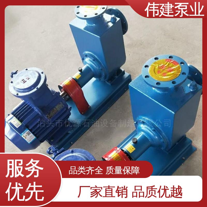 支持定制 运行可靠 润滑油脂沥青输送 罗茨油泵 伟建供应