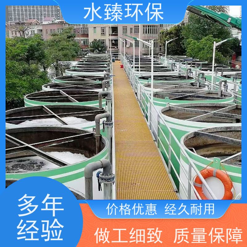 水臻环保 智能MBR一体化设备 自动化程度高 适用于线路板厂污水处理
