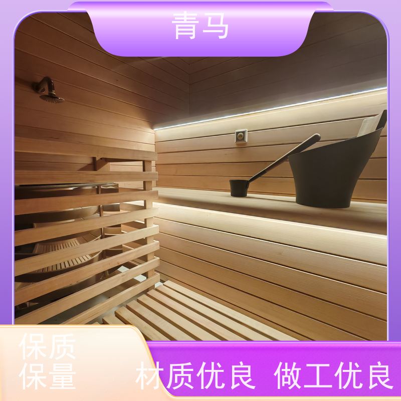 青马 家用汗蒸房定做 按需定制 一站式服务 新中式沉稳气派