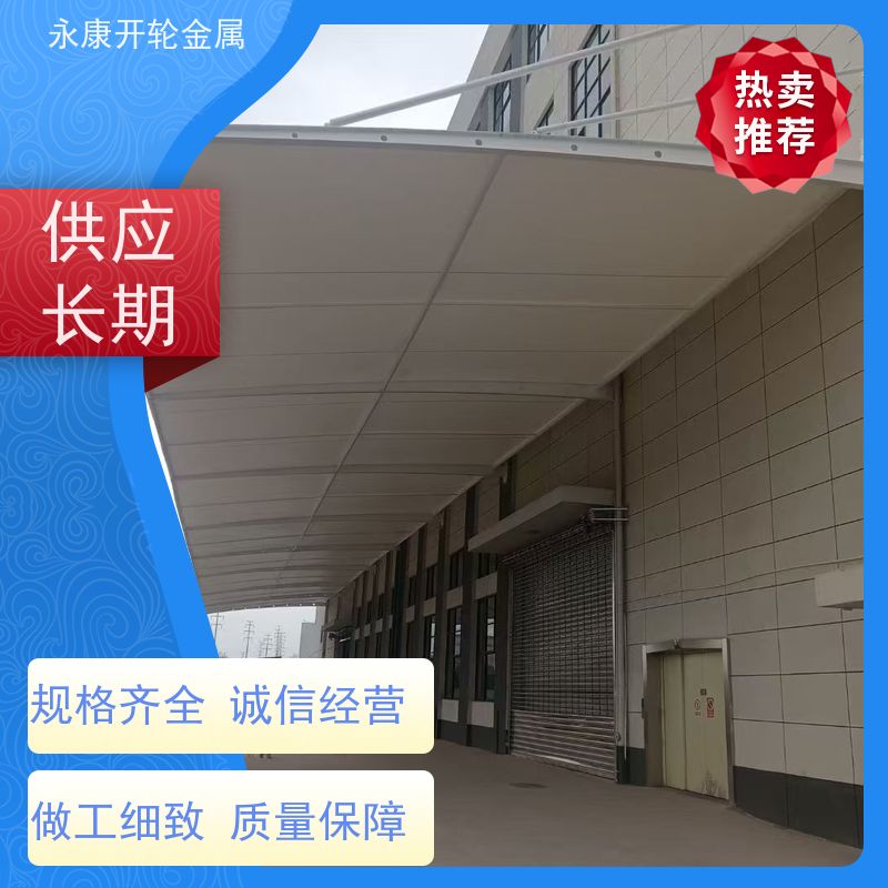 开轮金属 推拉雨棚 仓库大号 多重保障 经久耐用
