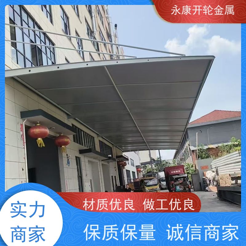 弧形顶车蓬 推拉挡雨蓬 伸缩自如节约使用面积