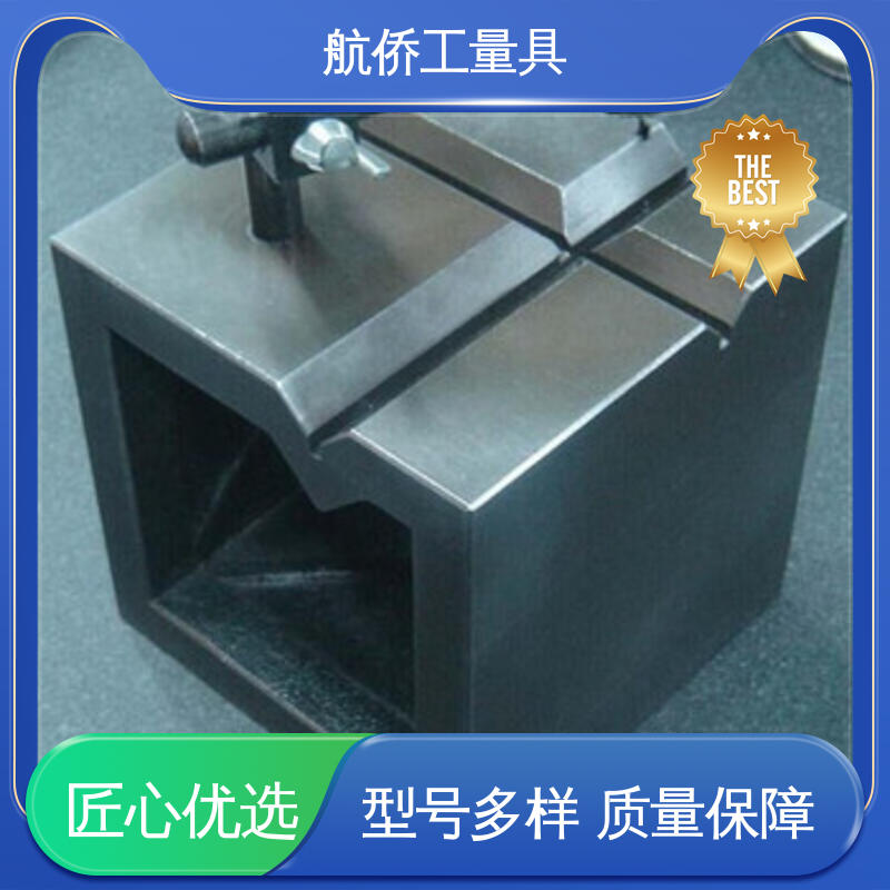 航侨供应 表面光滑耐磨 铸铁平板方箱 数控机床加工用 来图定制
