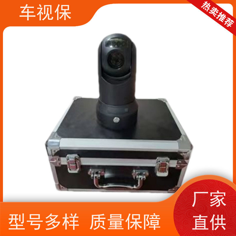 迷你云台 高清智能 无线传输 定制生产 一站式服务 车视保