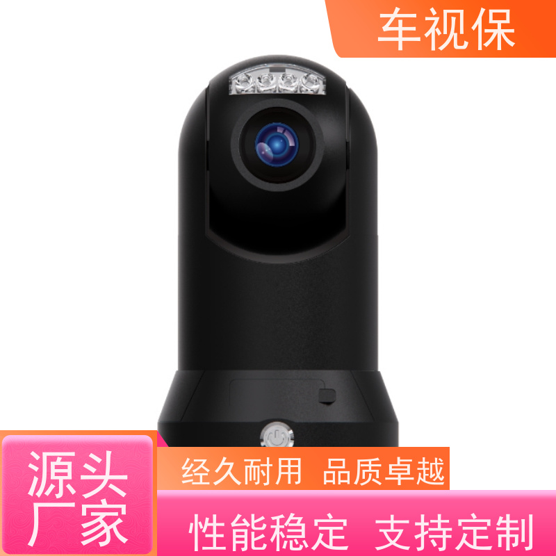 360云台 智能预警 全天守护 厂家供应 种类多样 车视保