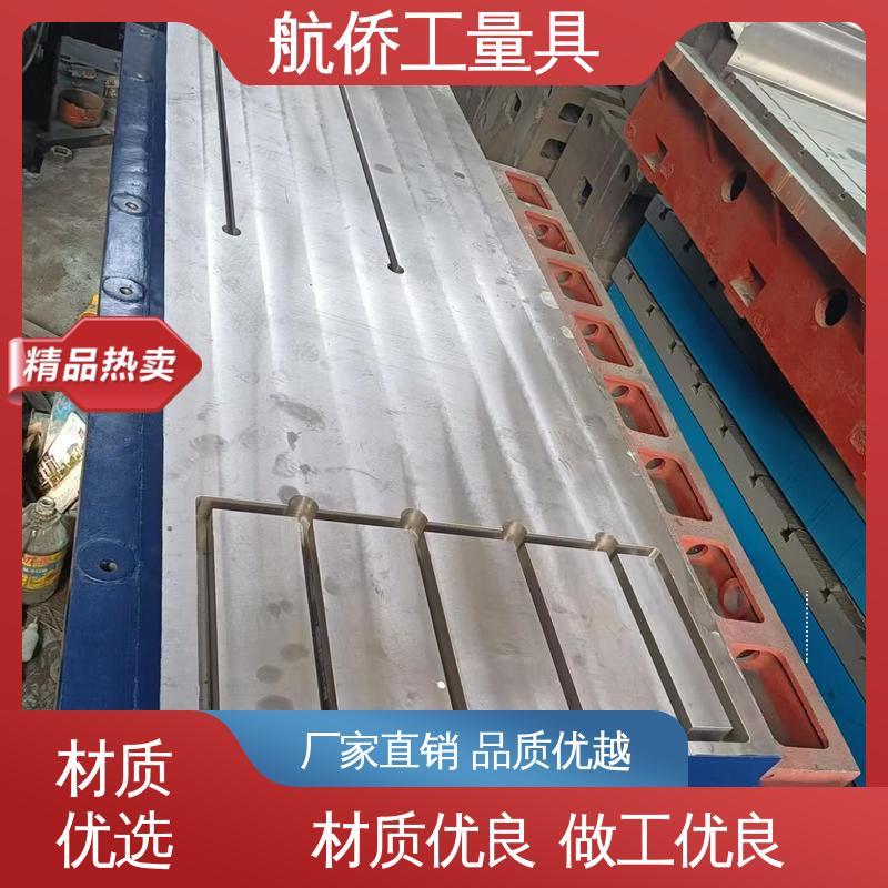 航侨生产 来图定制 喷漆处理 汽车制造用 重型装配平台 