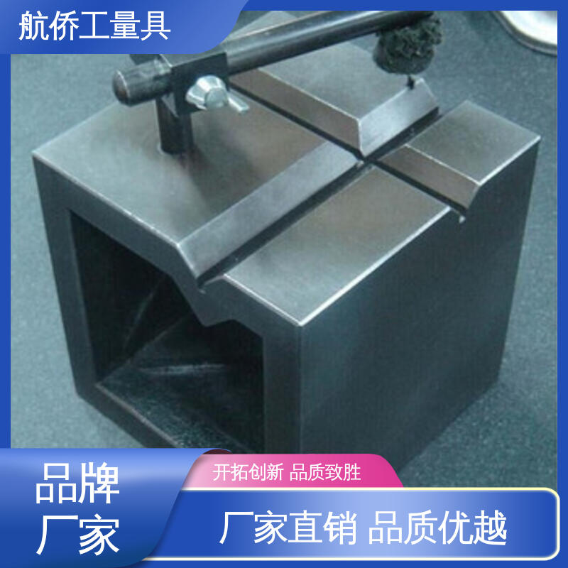 支持定制 工装夹具 铸铁平板方箱 CNC数控机床用 航侨生产